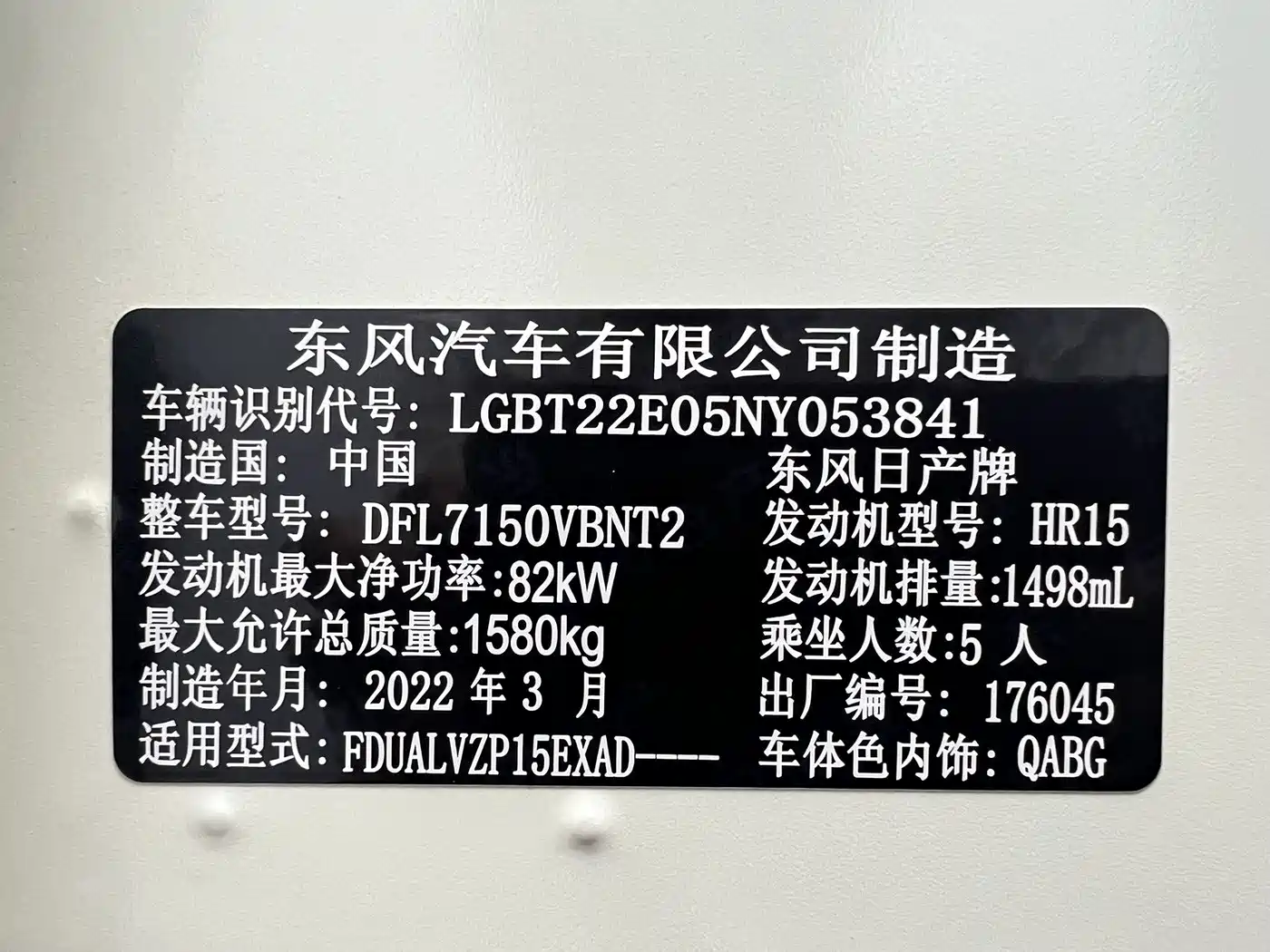 Nissan Kicks 2022 2022 1.5L CVT XV Luxury Edition