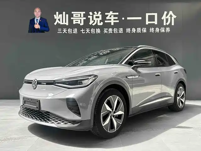 Volkswagen ID.4 CROZZ 2022 Long Range Lite PRO Edition