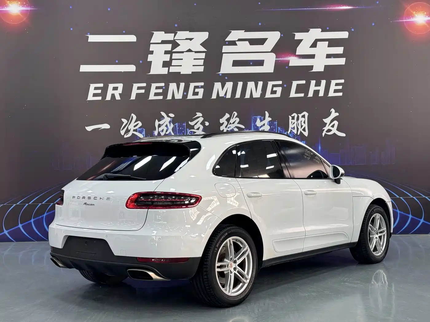Porsche Macan 2016 Macan 2.0T фото 4