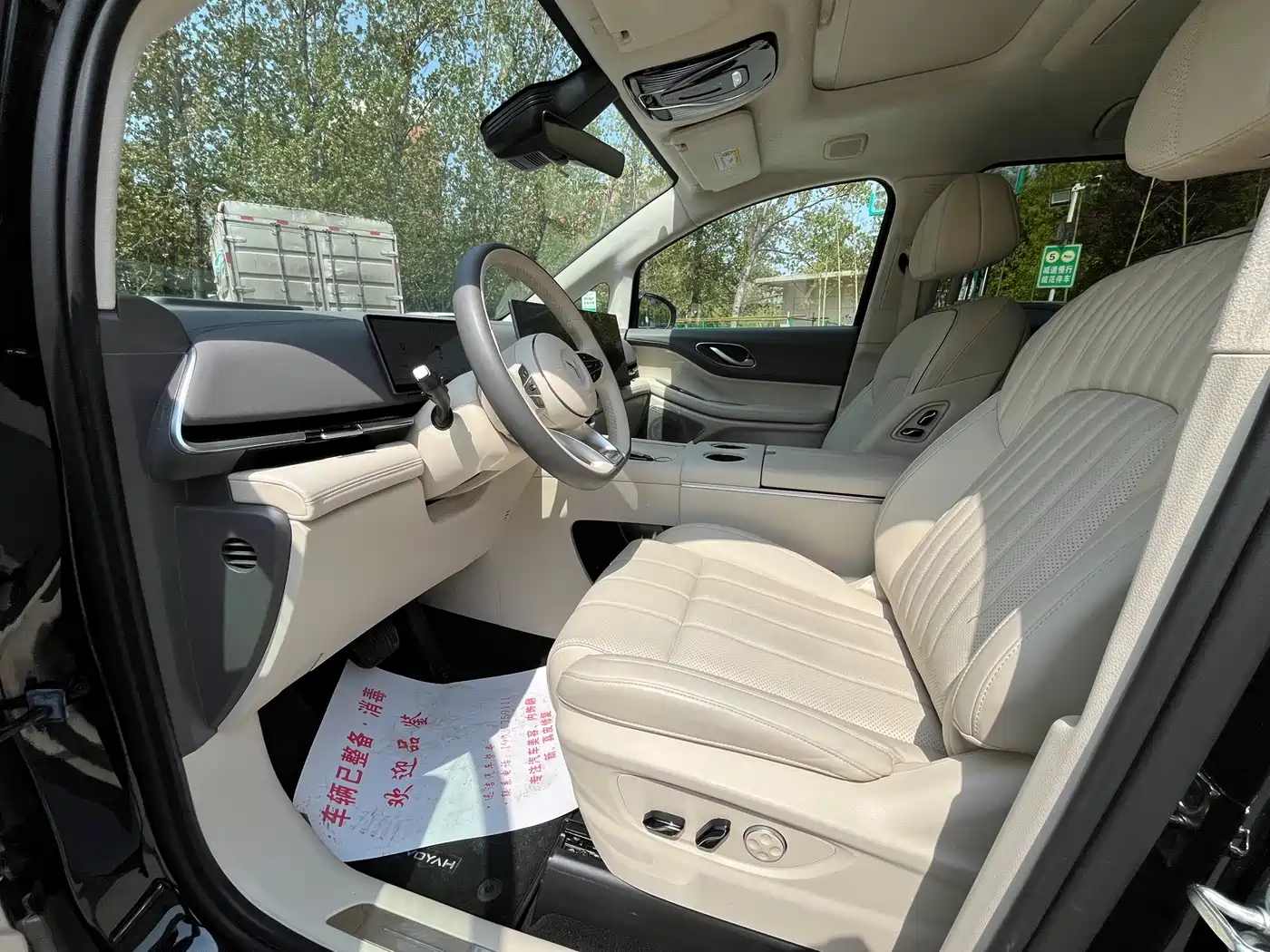 Voyah Auto Voyah Dreamer 2025 PHEV AWD Flagship Kunpeng Edition фото 21