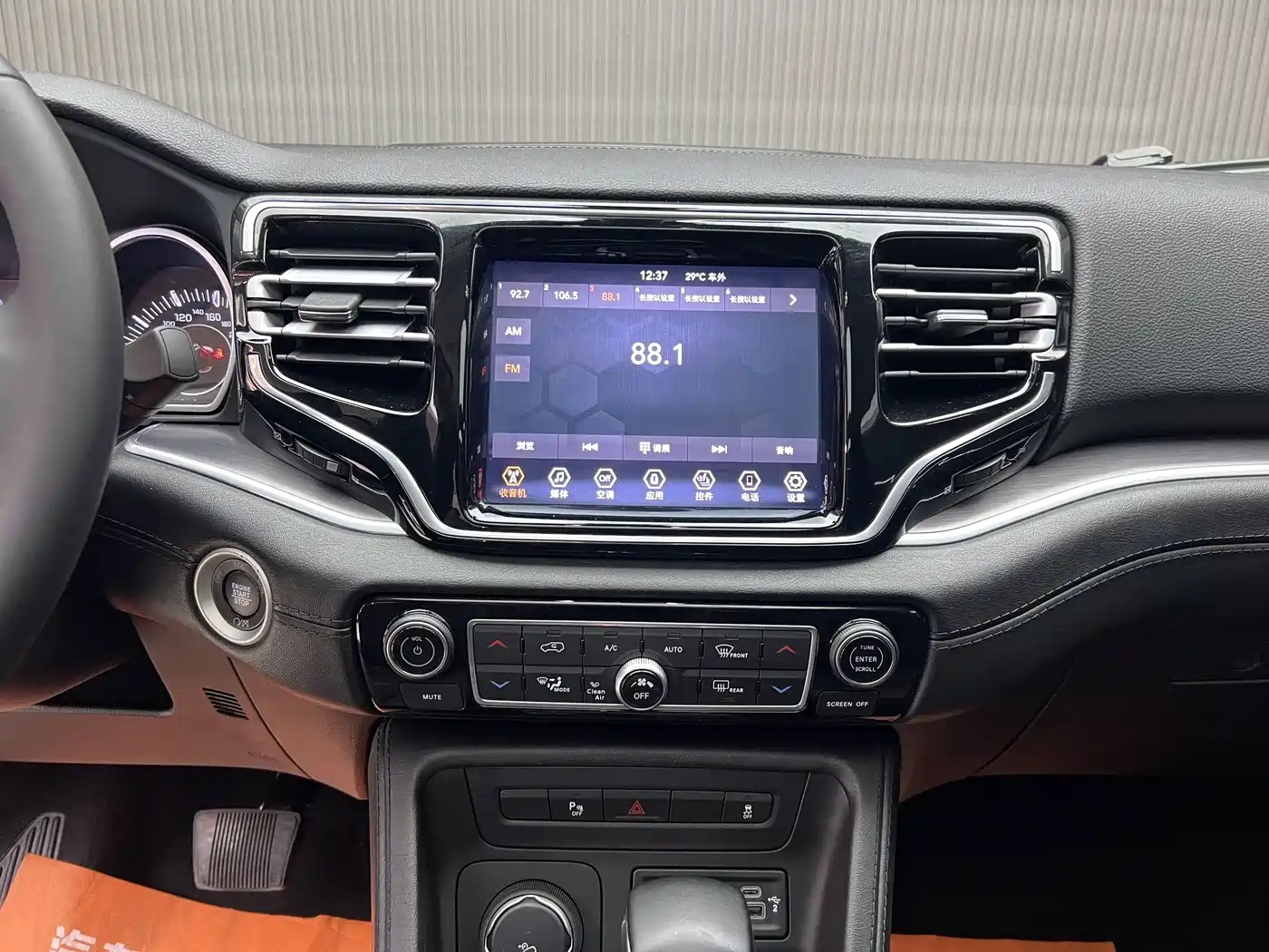 Jeep Grand Commander 2019 2018 2.0T 4WD Joy Edition (China VI)