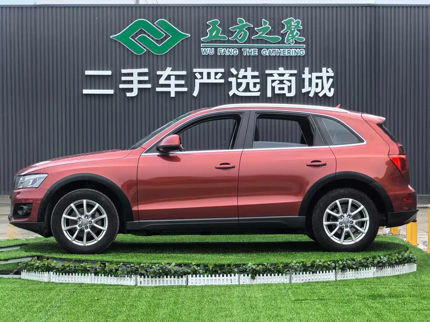 Audi Q5 2012 2.0TFSI Technology фото 7