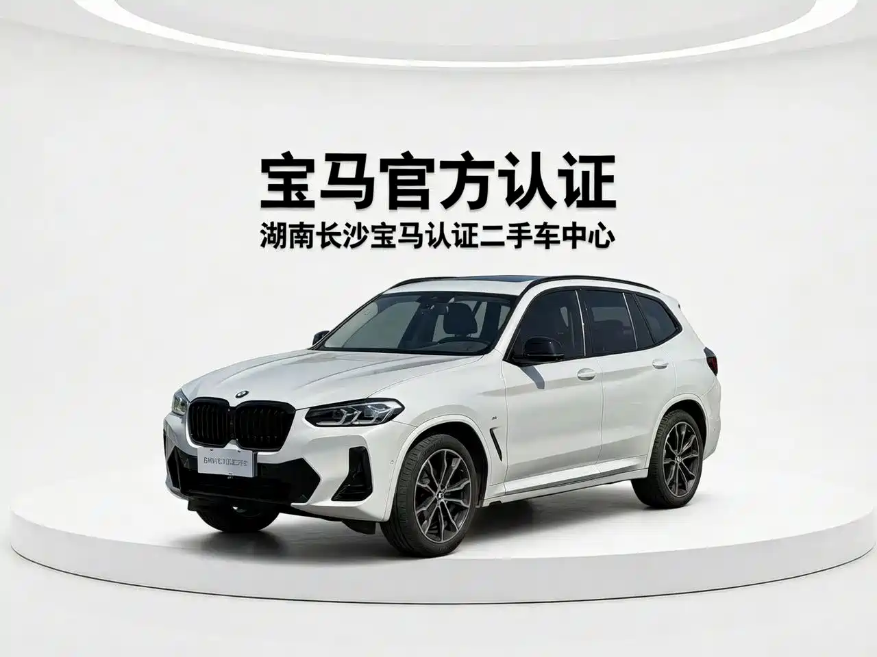 BMW X3 2023 xDrive30i Leading M Night Package