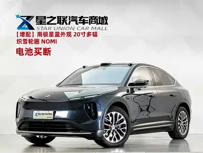 NIO EC6