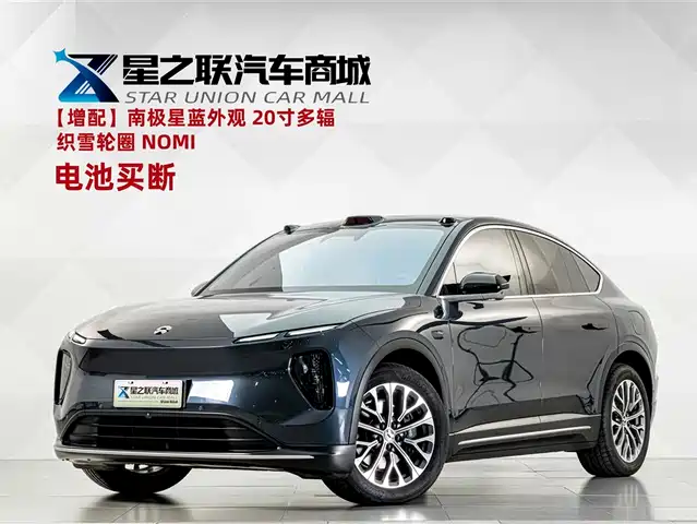 NIO EC6 75kWh
