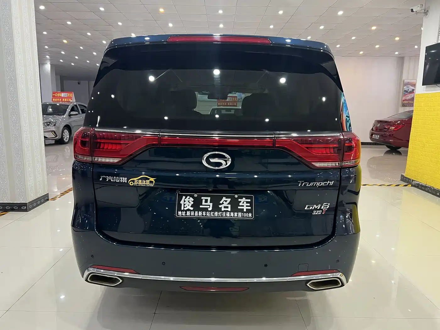 GAC TRUMPCHI M8