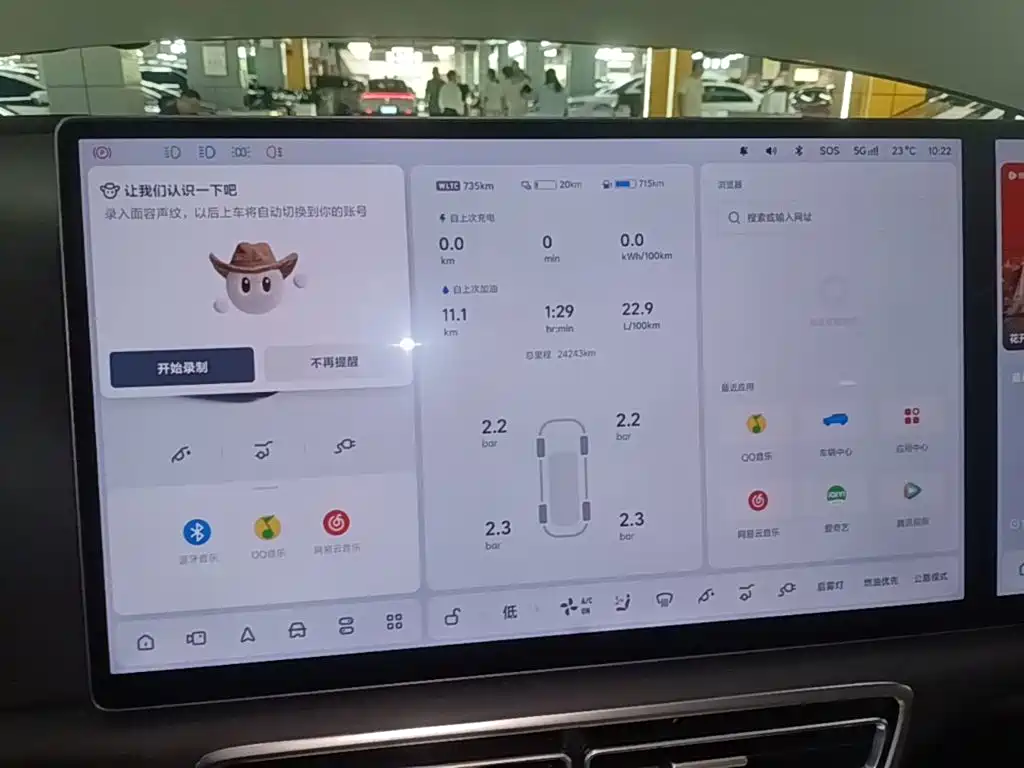 Li Auto L6 2024 2024 Pro