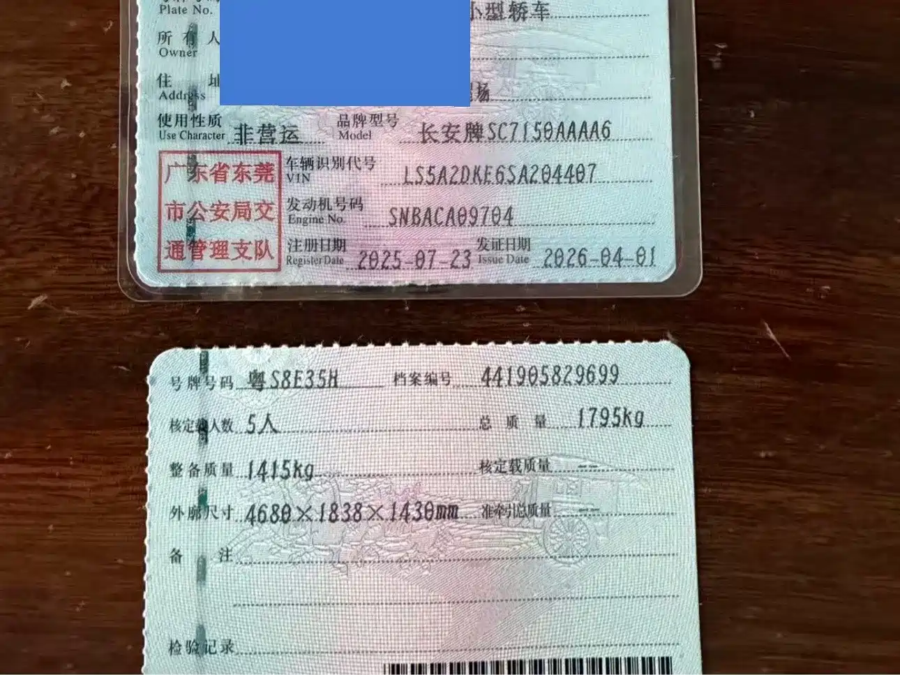 Changan UNI-V 2025 2025 1.5T 500Bar High Performance Edition