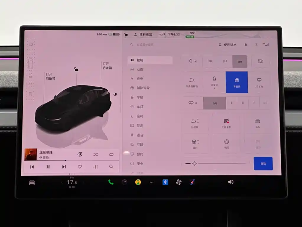 Tesla Model Y 2026 2026 Facelift Long Range Rear-Wheel Drive