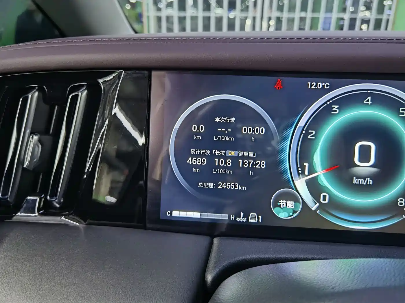 GAC Trumpchi Trumpchi M8 2024 Master Series 400T Ultimate Edition фото 22