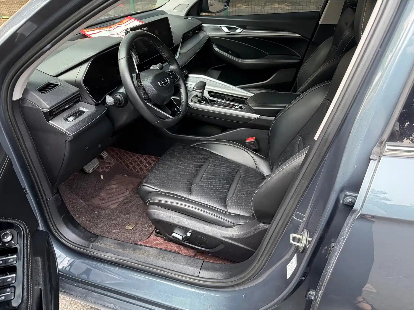 GEELY AUTOMOBILE XINGRUI