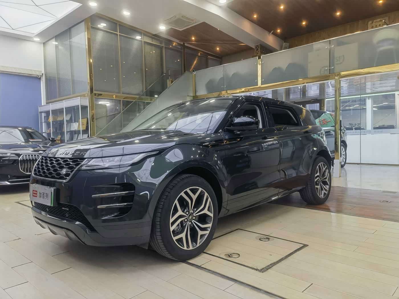 Land Rover Range Rover Evoque New Energy