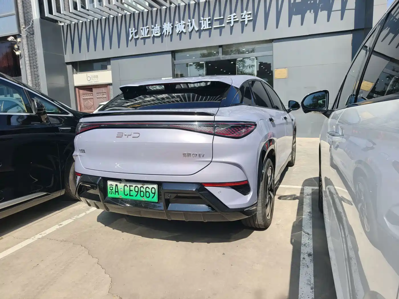 BYD Sealion 07 EV 2024 2024 610 Long Range Edition