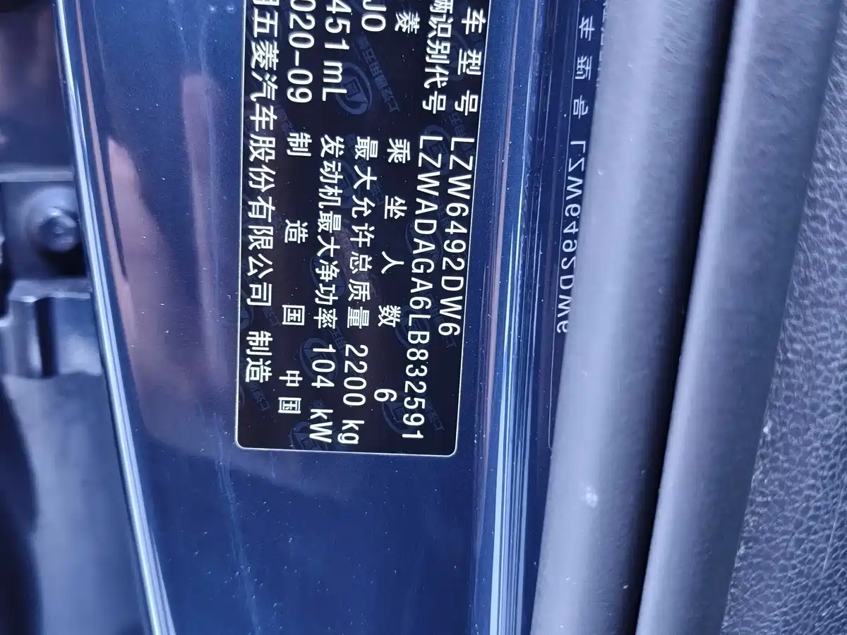 Wuling Motors Wuling Victory 2020 2020 1.5T CVT Flagship