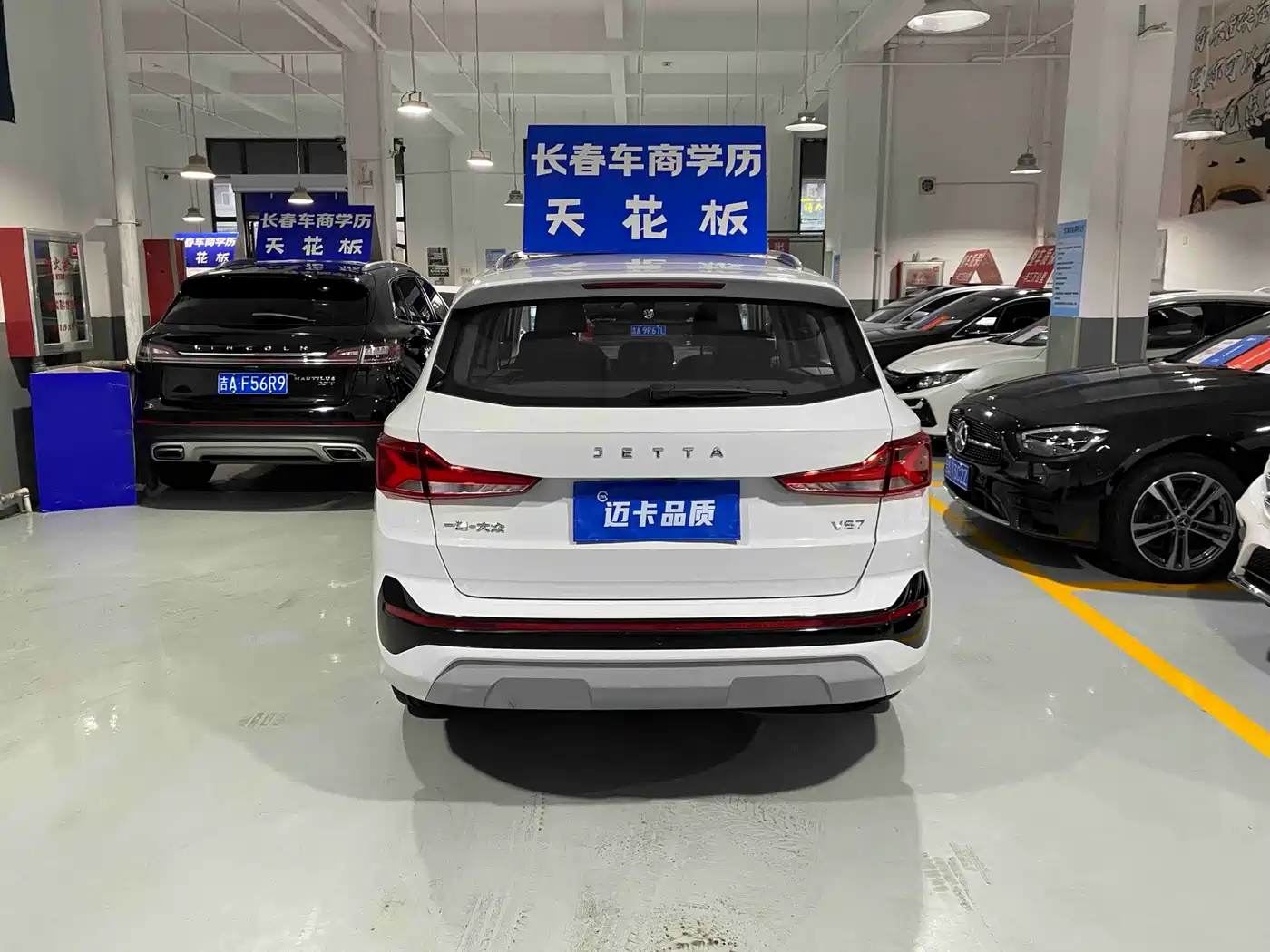 Фото 16 - Jetta VS7