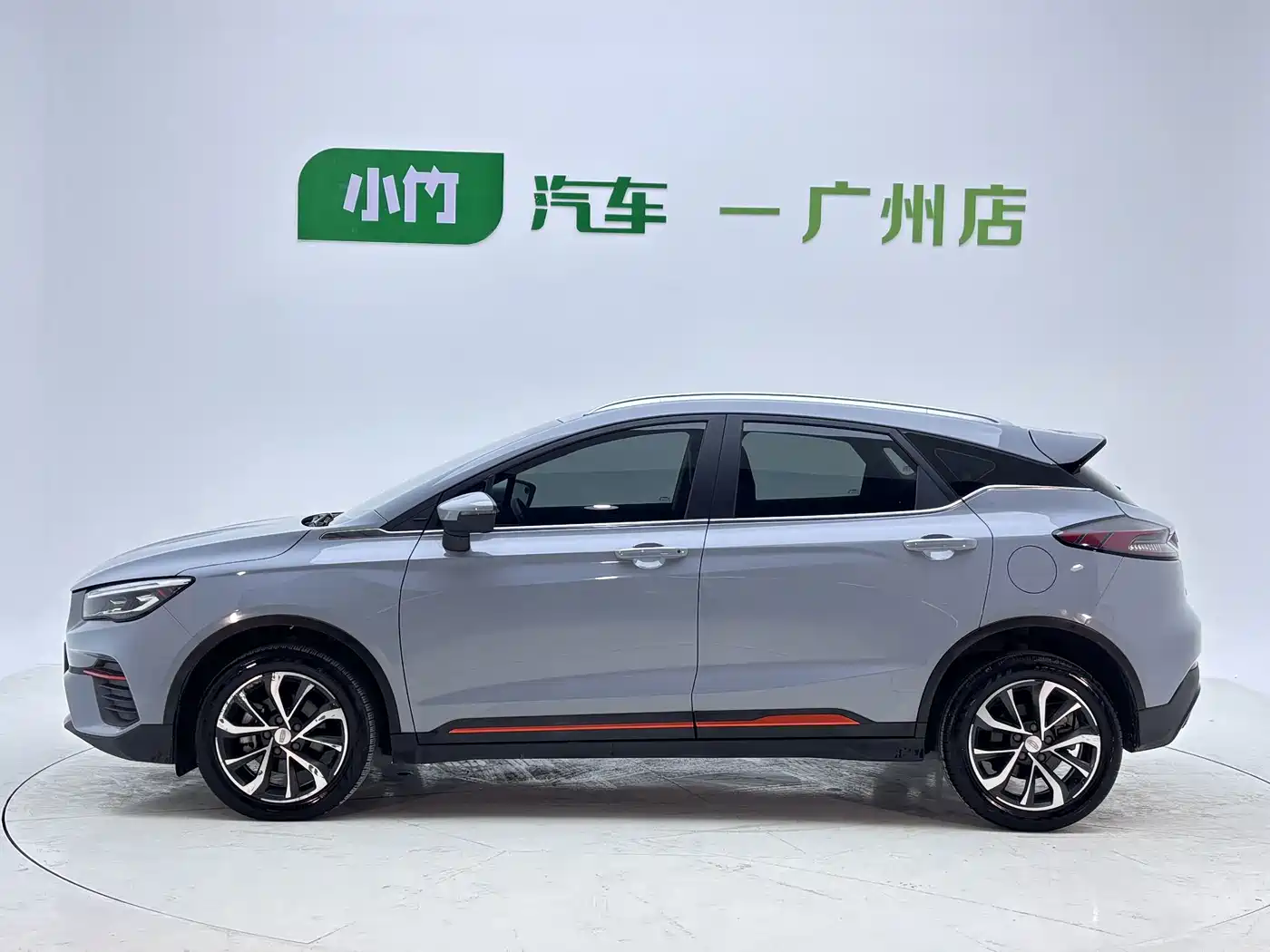 Geely Emgrand S 2024 2022 1.4T CVT Crossover Player