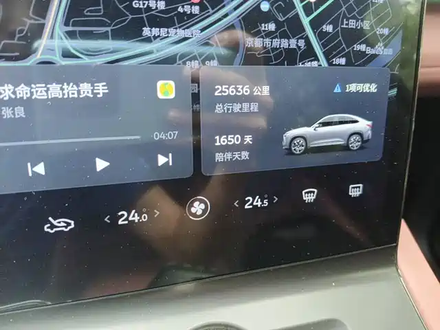 NIO EC6 2020 Model 615KM Performance Edition — фото 4