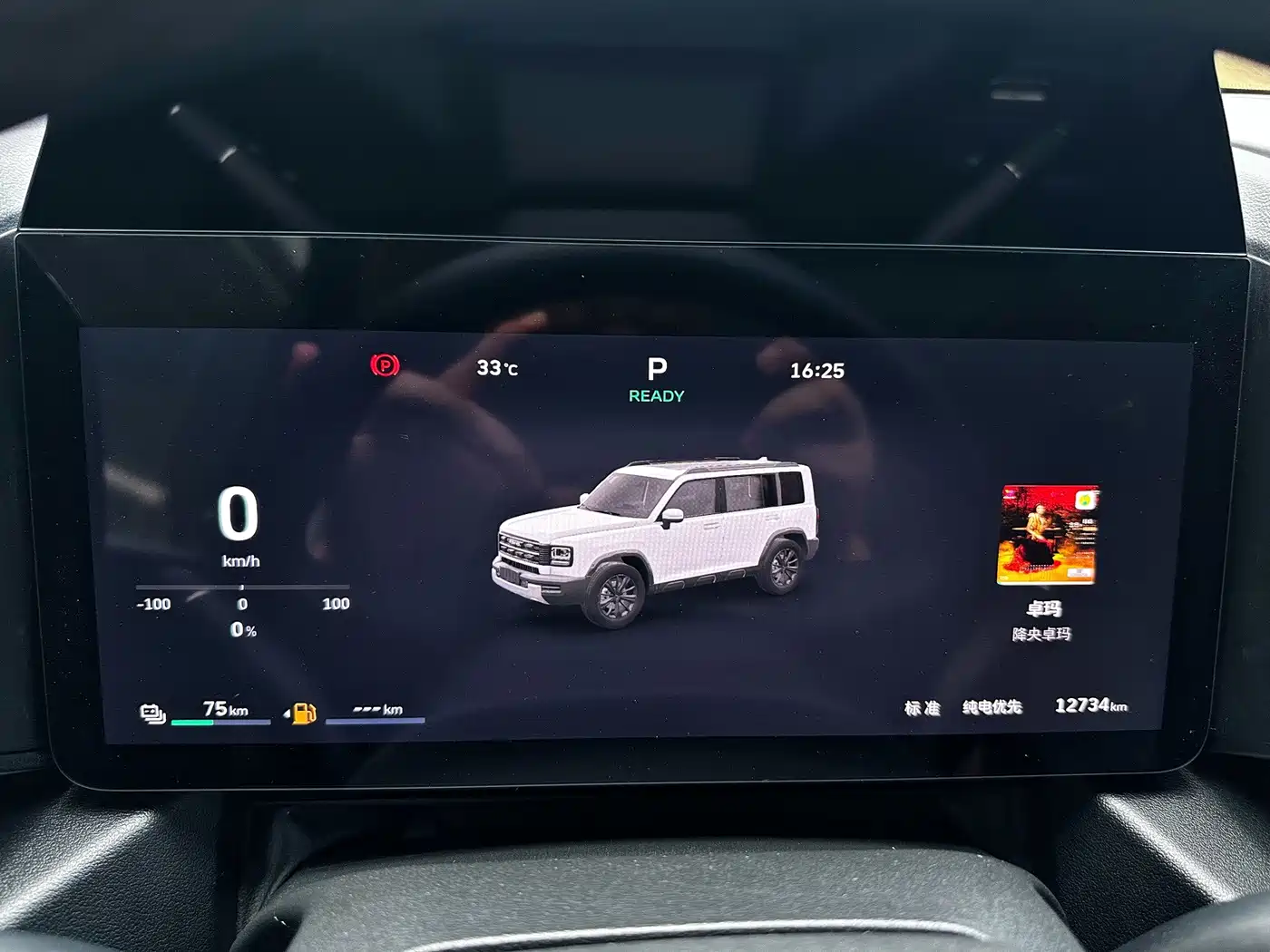 Haval Raptor 2026 2026 Hi4 200 Ultra Pilot Edition