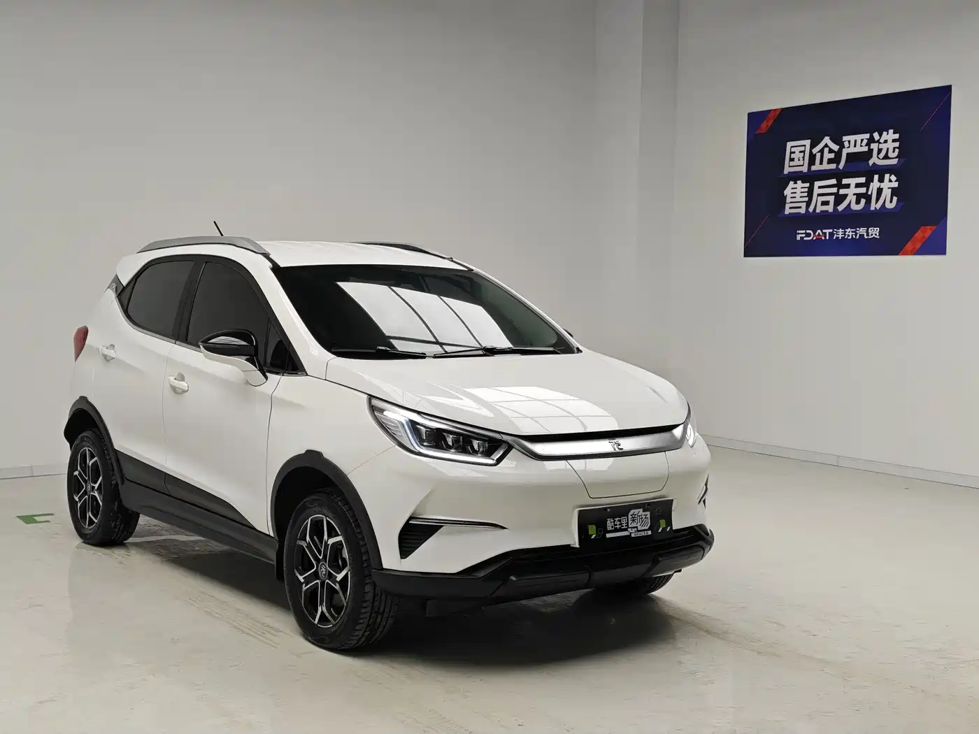 BYD Yuan Pro 2022 2021 401KM Luxury Model