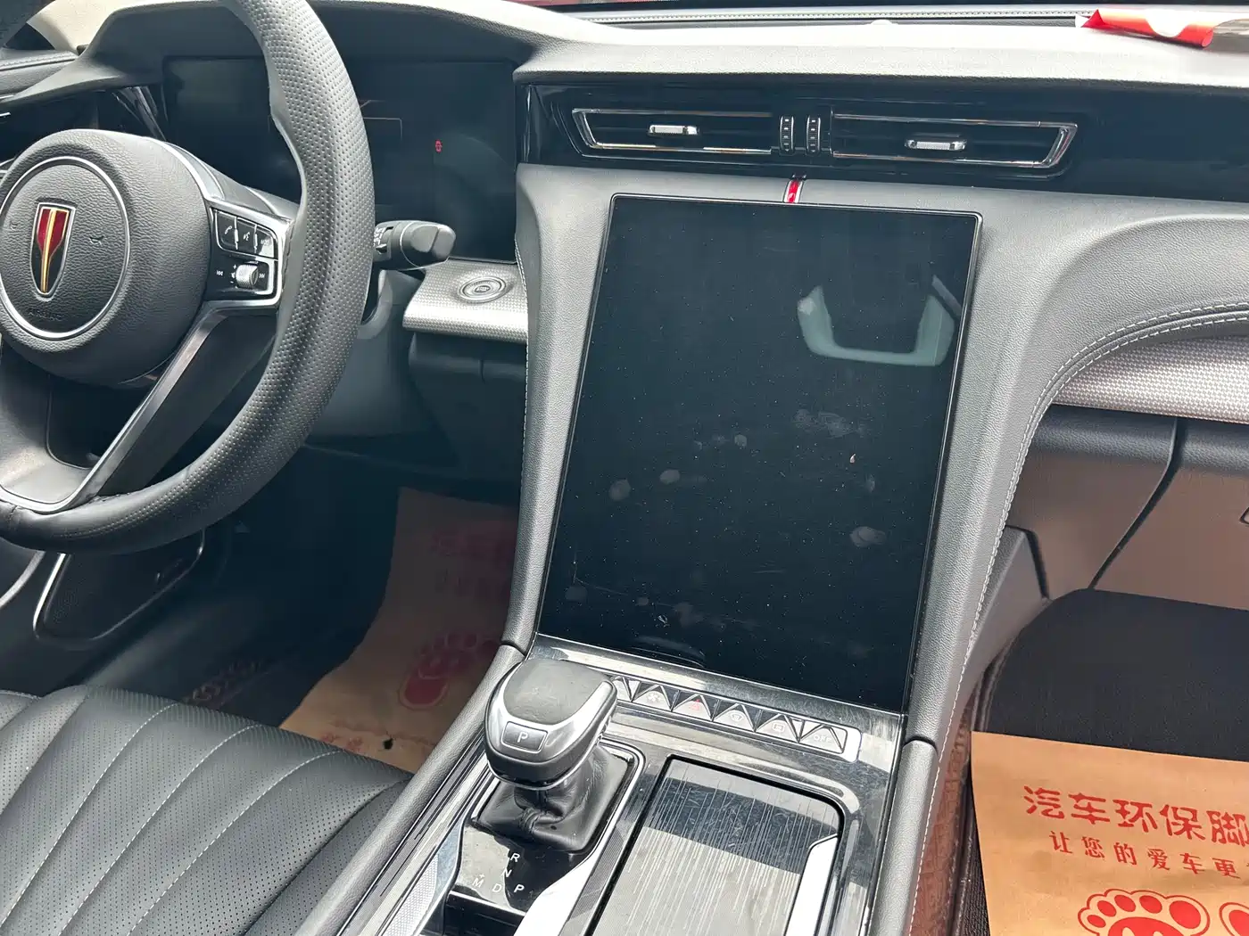 Hongqi H5 2023 2.0T Auto Smart Connect Flag Comfort фото 4