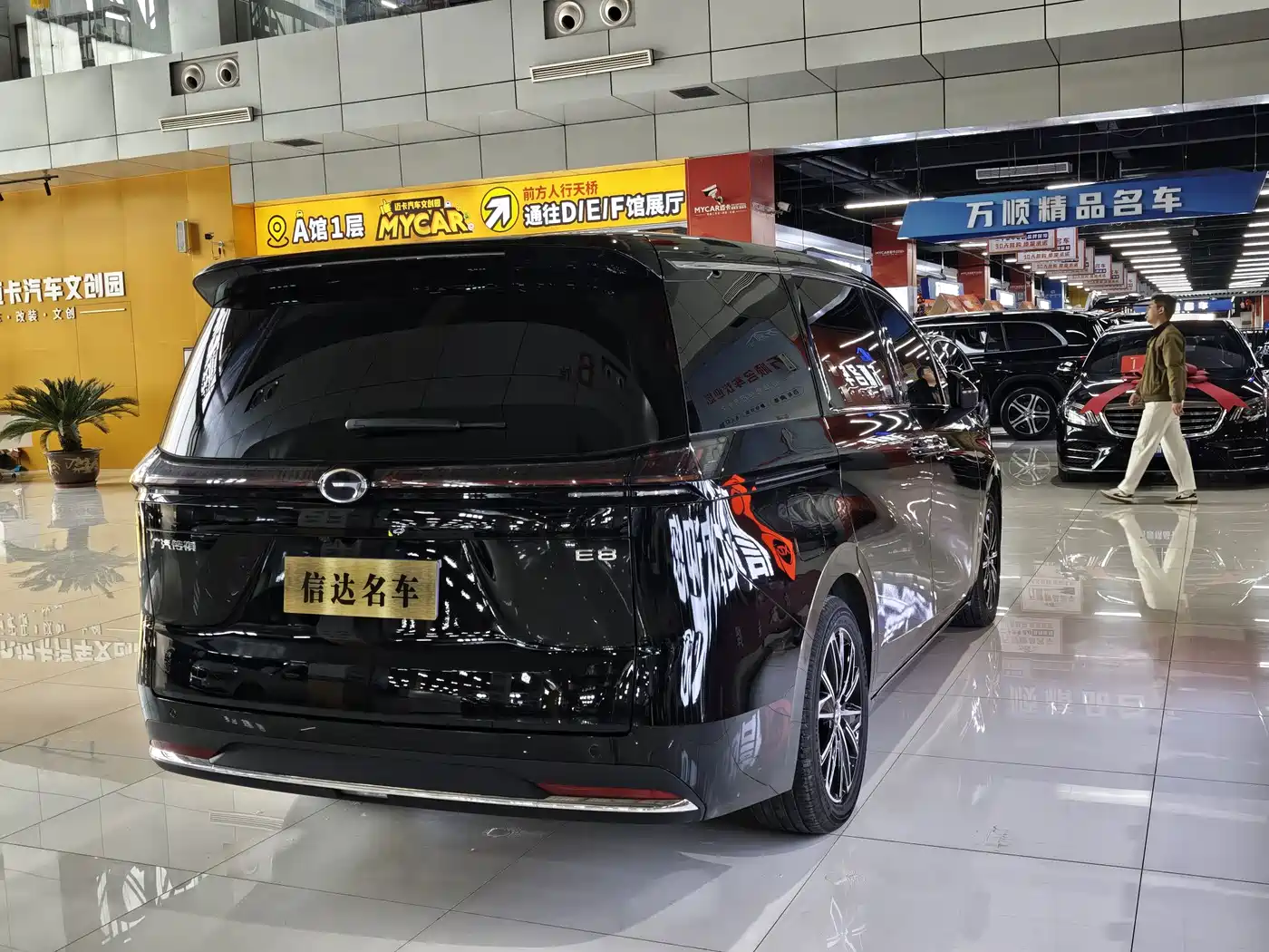 GAC TRUMPCHI E8