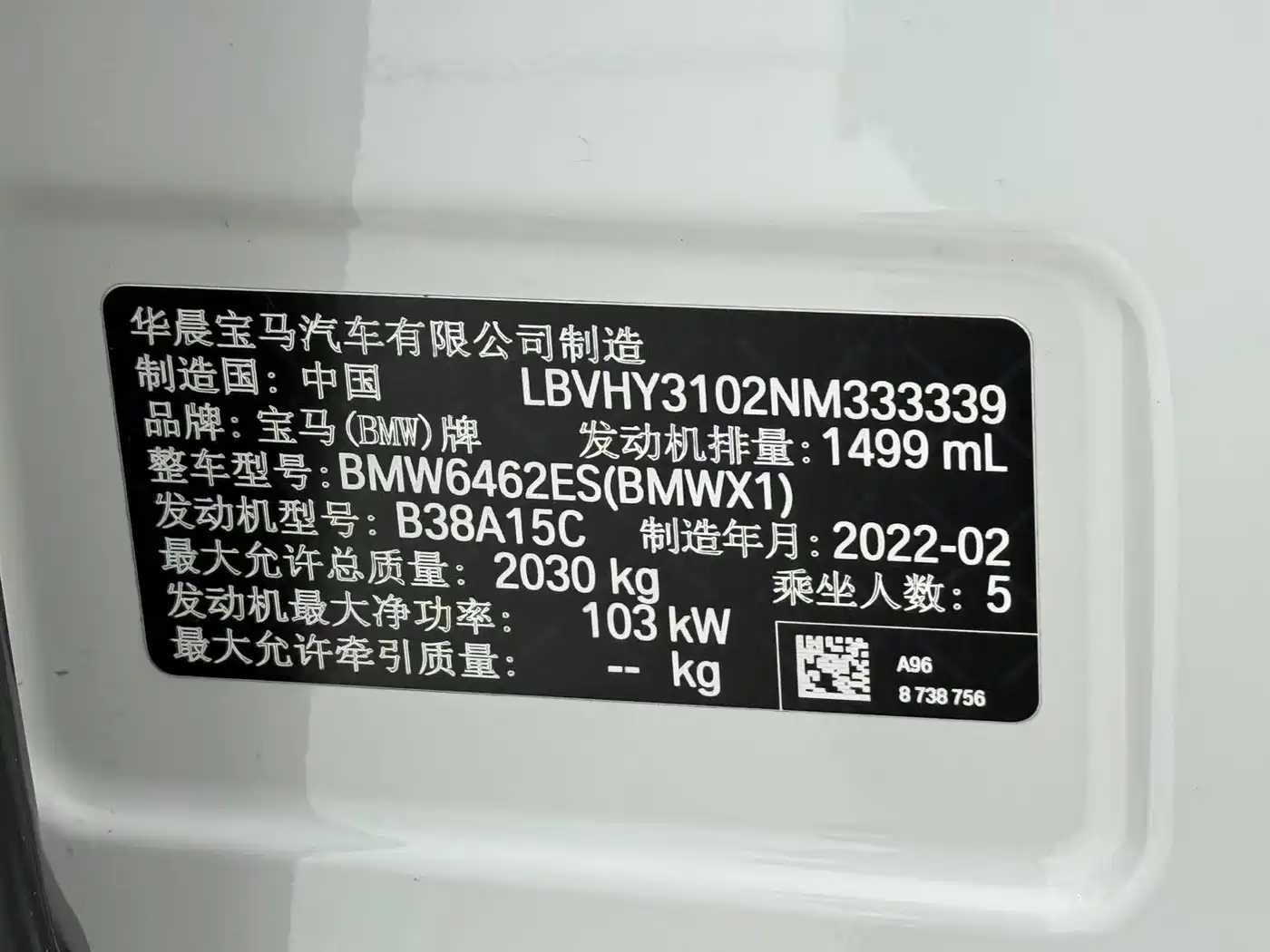 BMW X1 2022 sDrive20Li Fashion фото 21