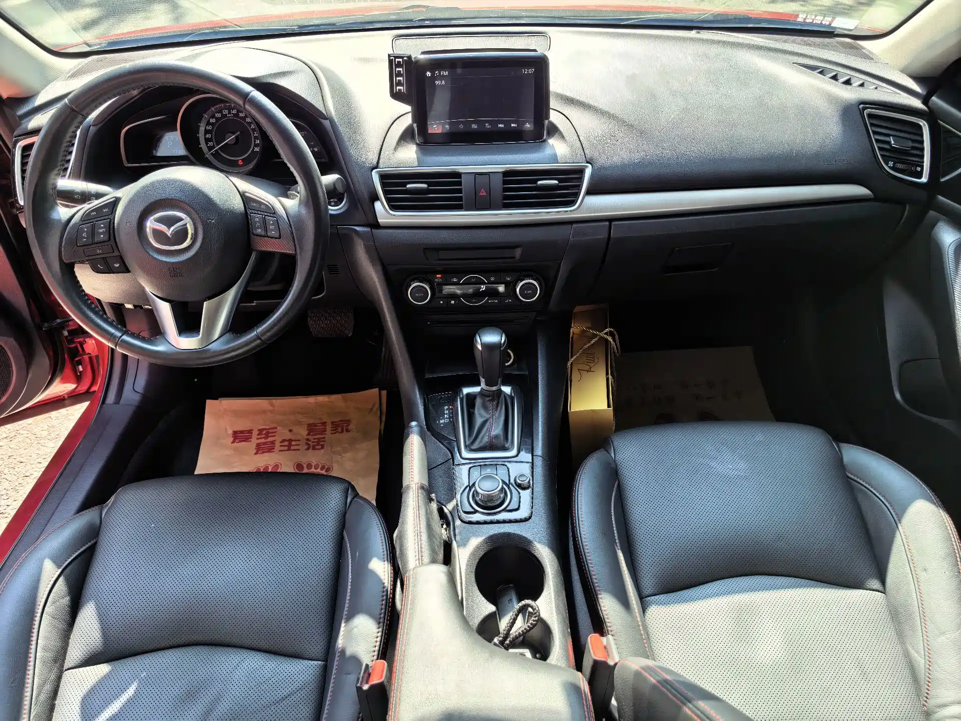 Фото 8 - Mazda Mazda 3