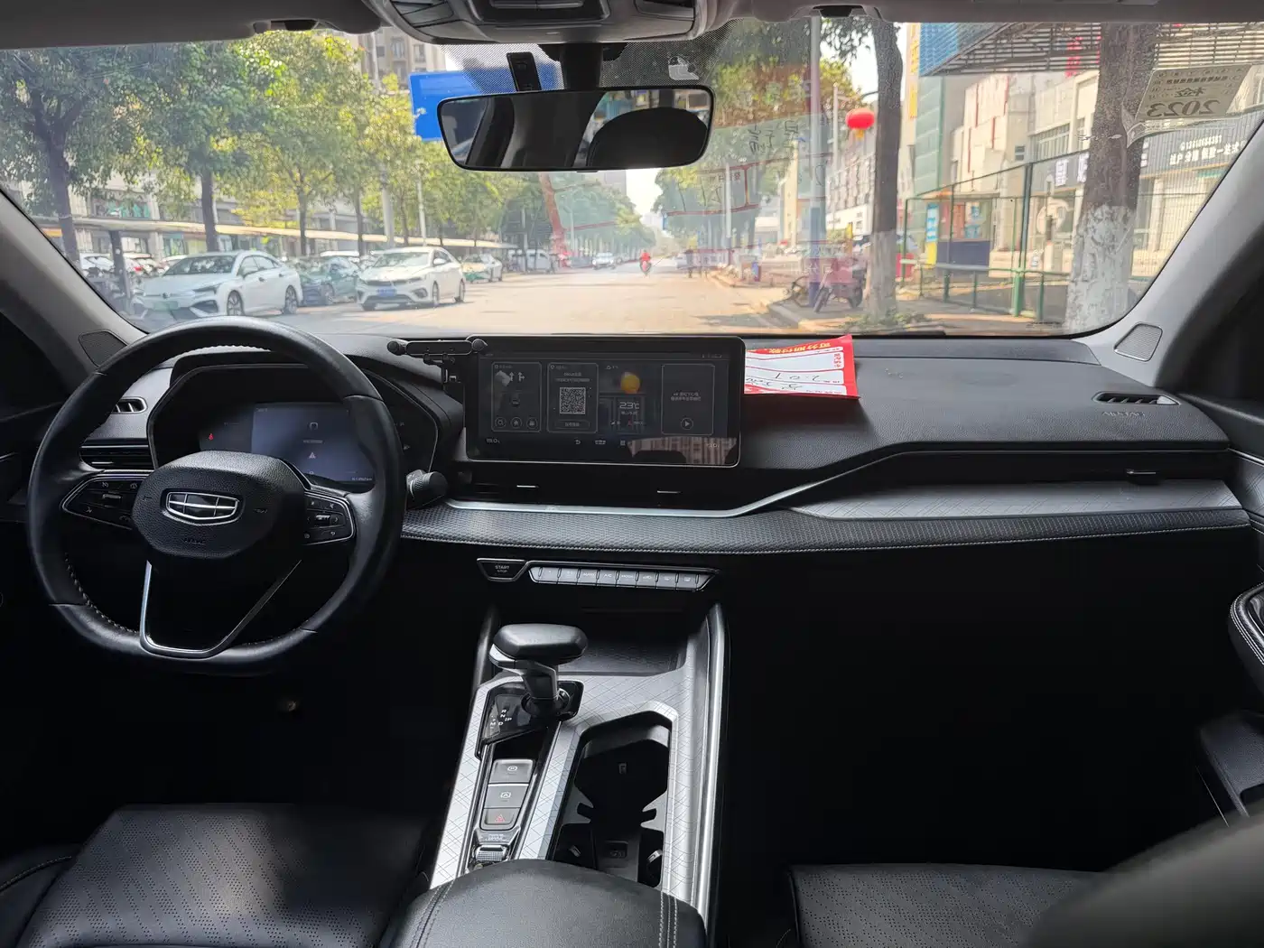 GEELY AUTOMOBILE XINGRUI