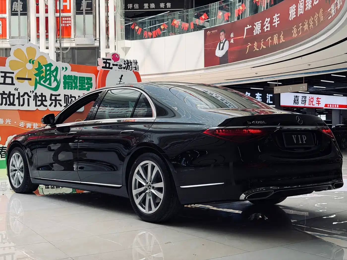 Mercedes-Benz S-Class 2024 S 400 L Business Edition фото 14