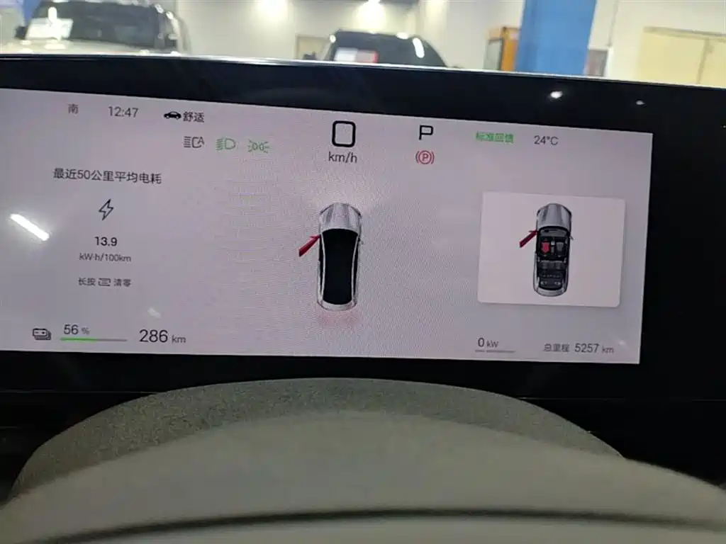 BYD Seal 2025 510 Smart Navigation Edition фото 12