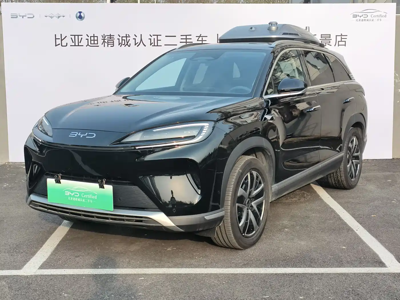 BYD SEA LION 07 DM I