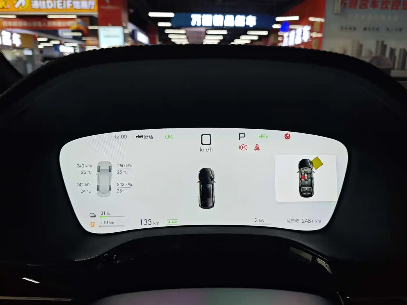 BYD Tang New Energy 2025 Smart Driving Edition DM-i 115KM Flagship фото 9