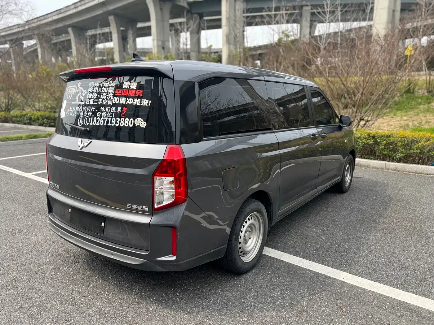 Wuling Motors Wuling Journey 2022 2021 1.5T Manual Luxury Edition