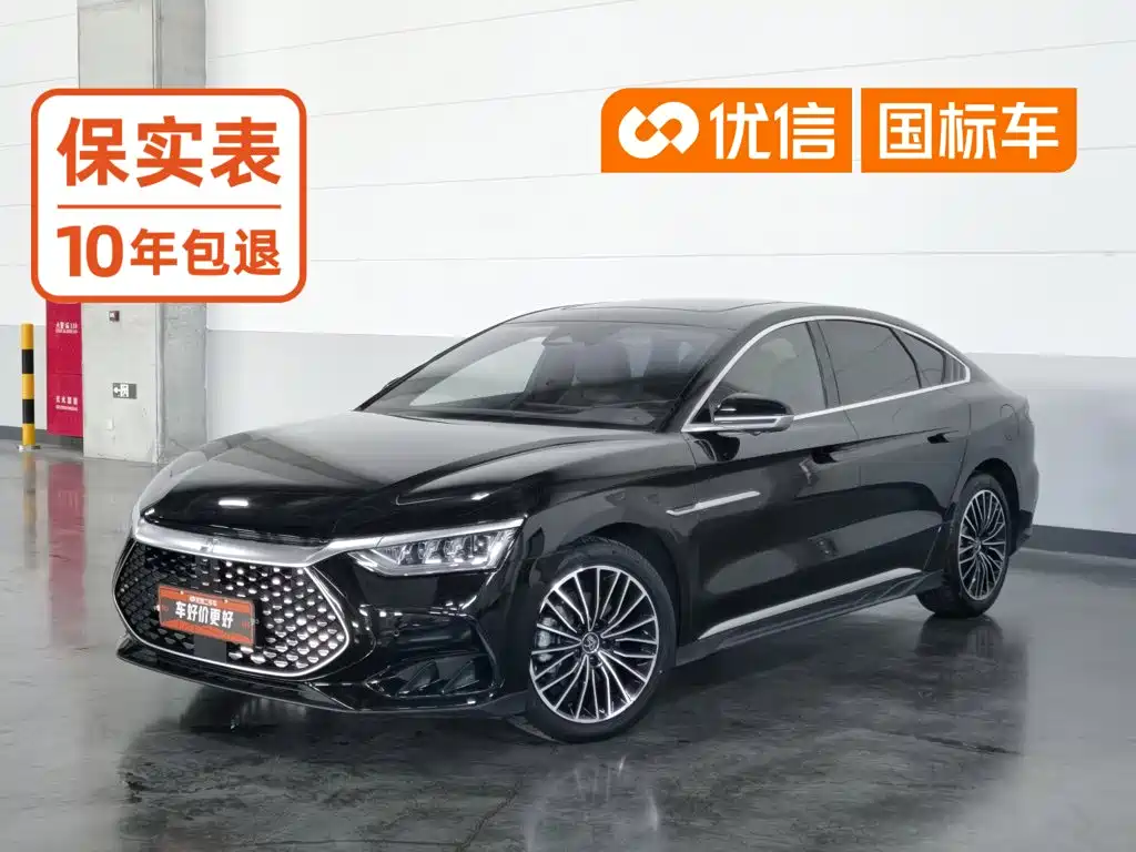 BYD Han 2023