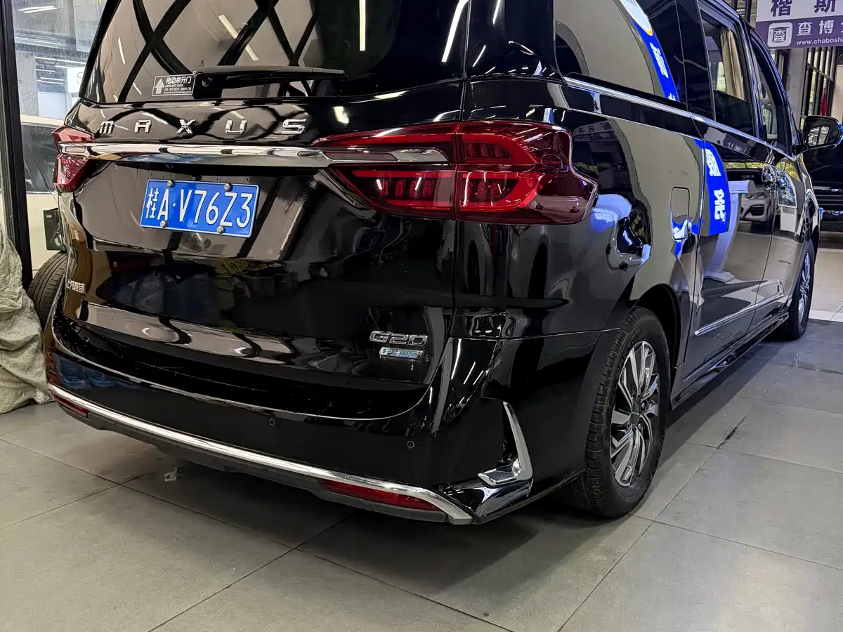 SAIC MAXUS CHASE G20