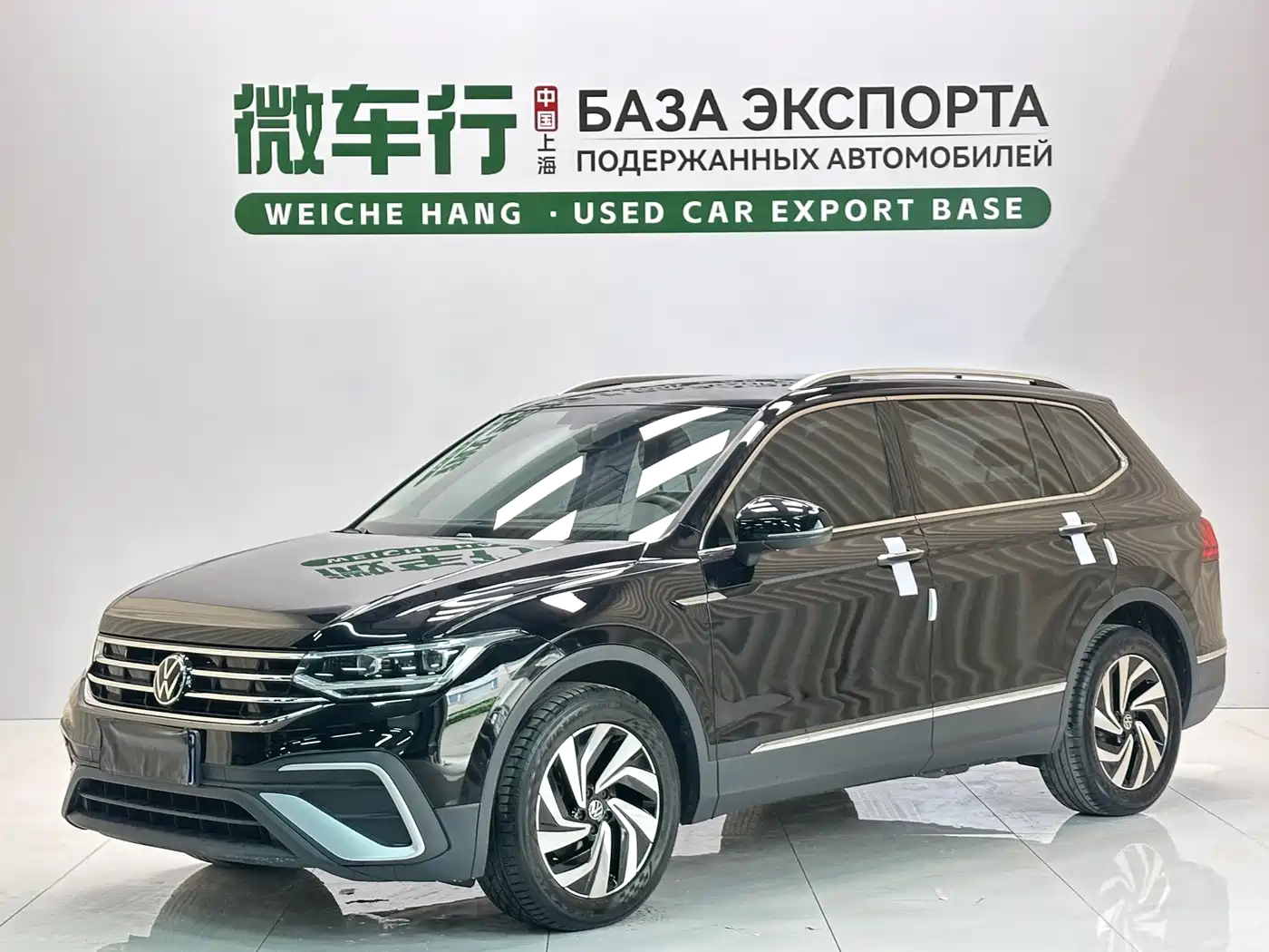 Volkswagen Tiguan L 2023 280TSI 2WD Trend Limited Edition