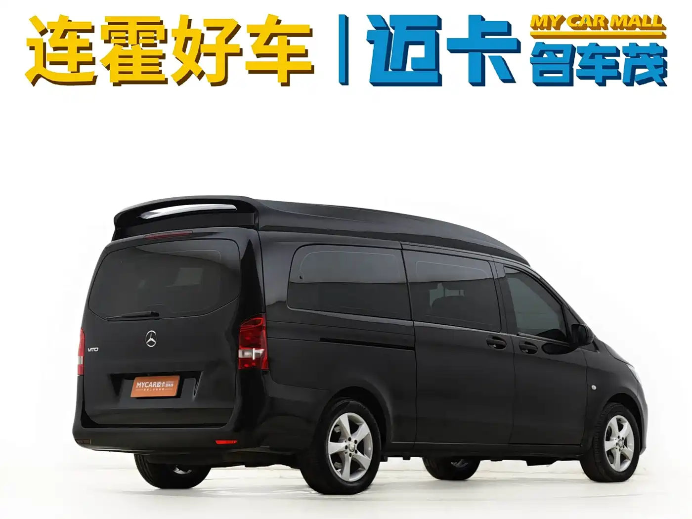 Mercedes-Benz Vito 2018 2.0T Elite Edition 7-Seater China V фото 5
