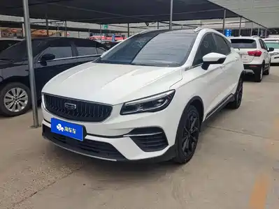 Geely Emgrand S