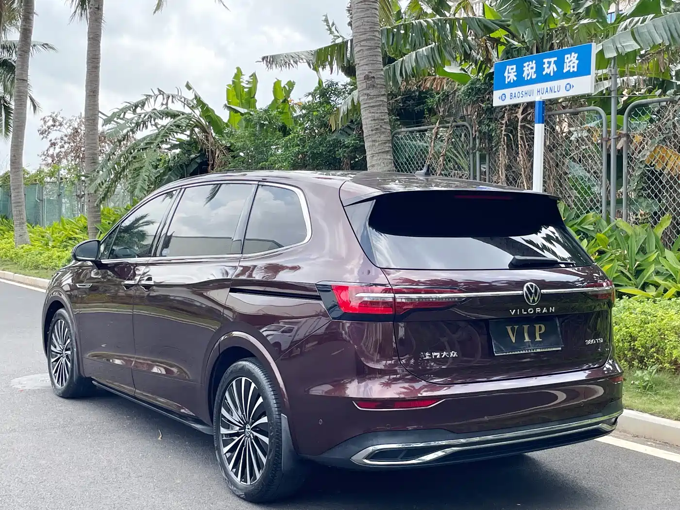 Volkswagen Viloran 2020 380TSI Flagship Edition фото 9