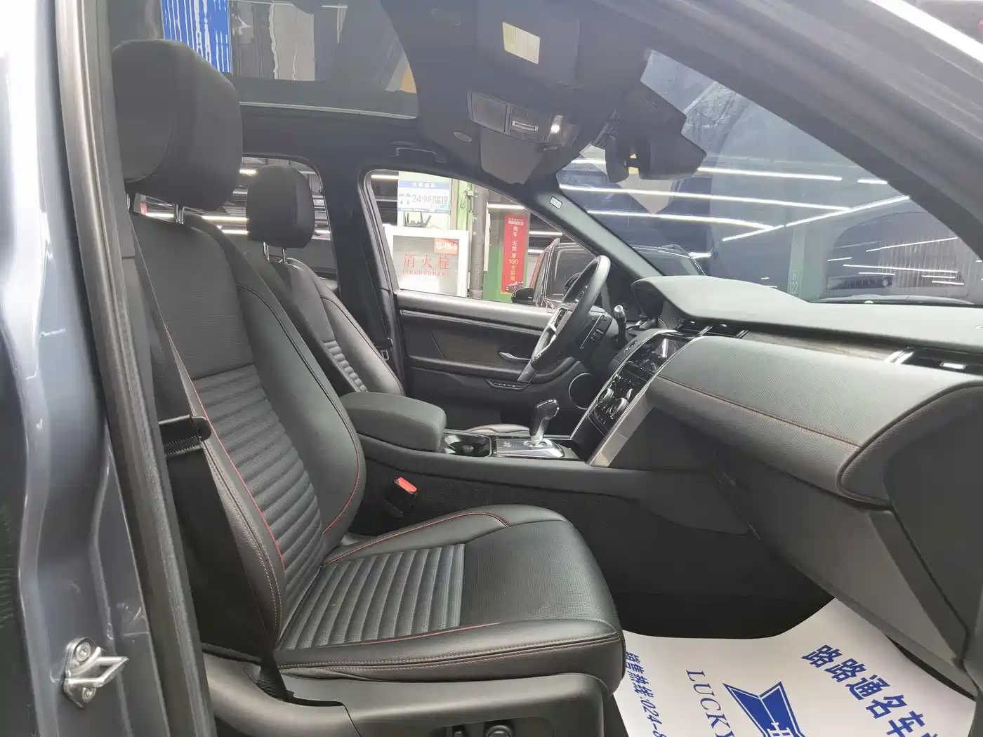 Land Rover Discovery Sport 2022 Model Facelift 249PS R-Dynamic SE Performance Tech Edition 5-seater фото 8