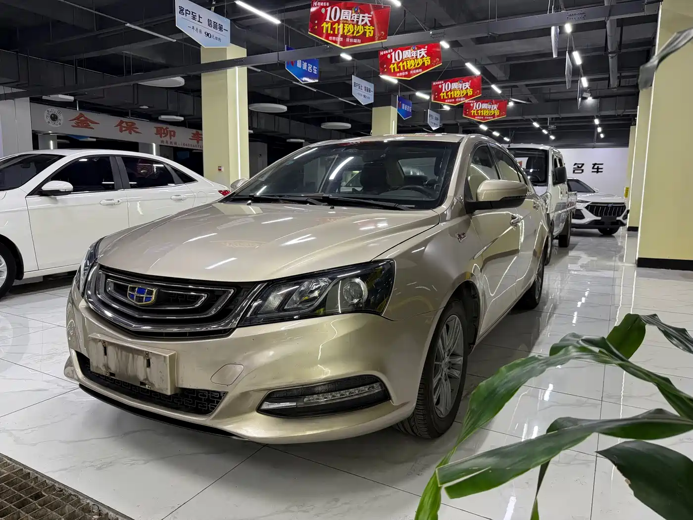 GEELY AUTOMOBILE EMGRAND