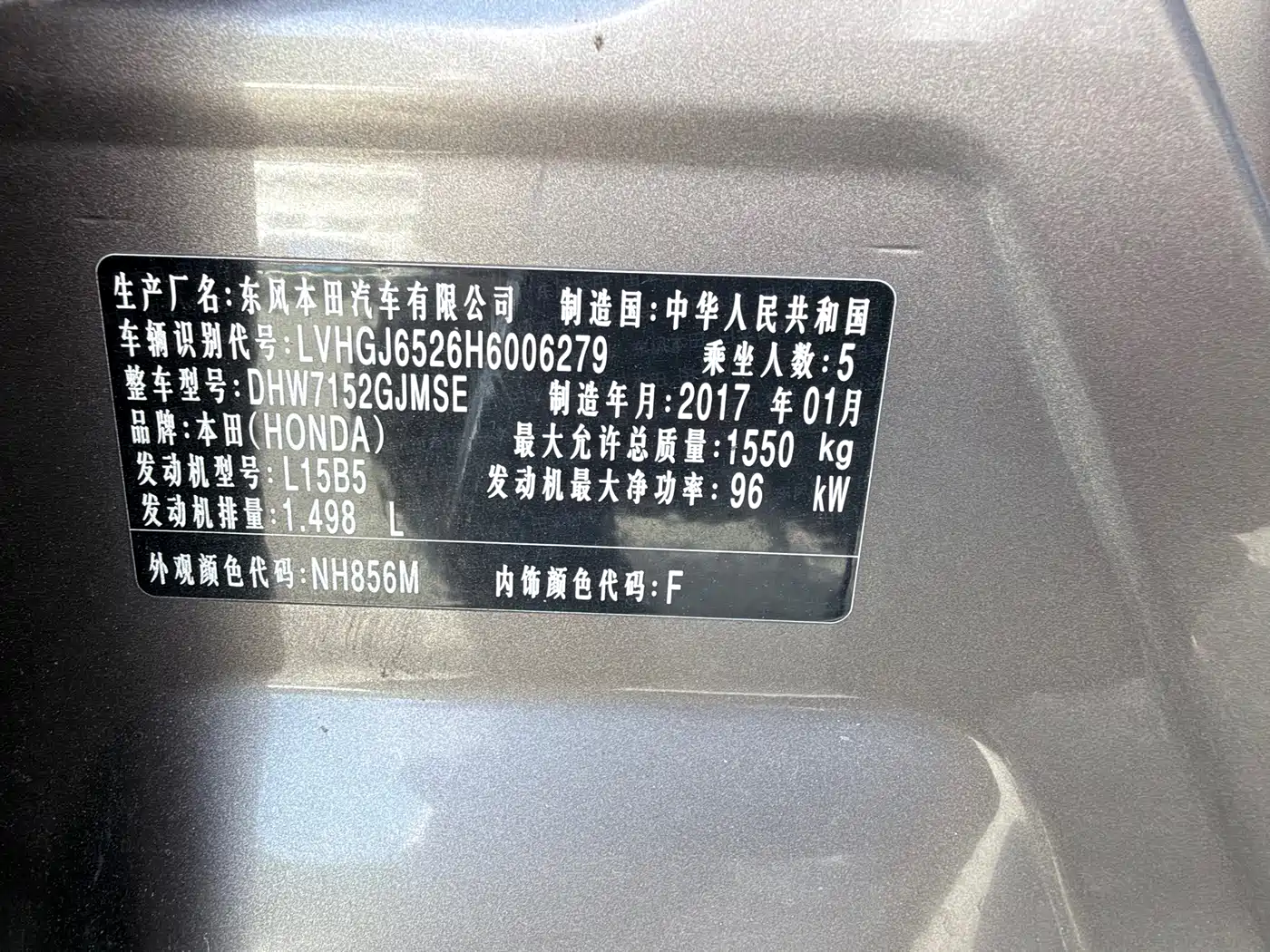Honda Greiz 2017 2016 1.5L Manual Classic Edition