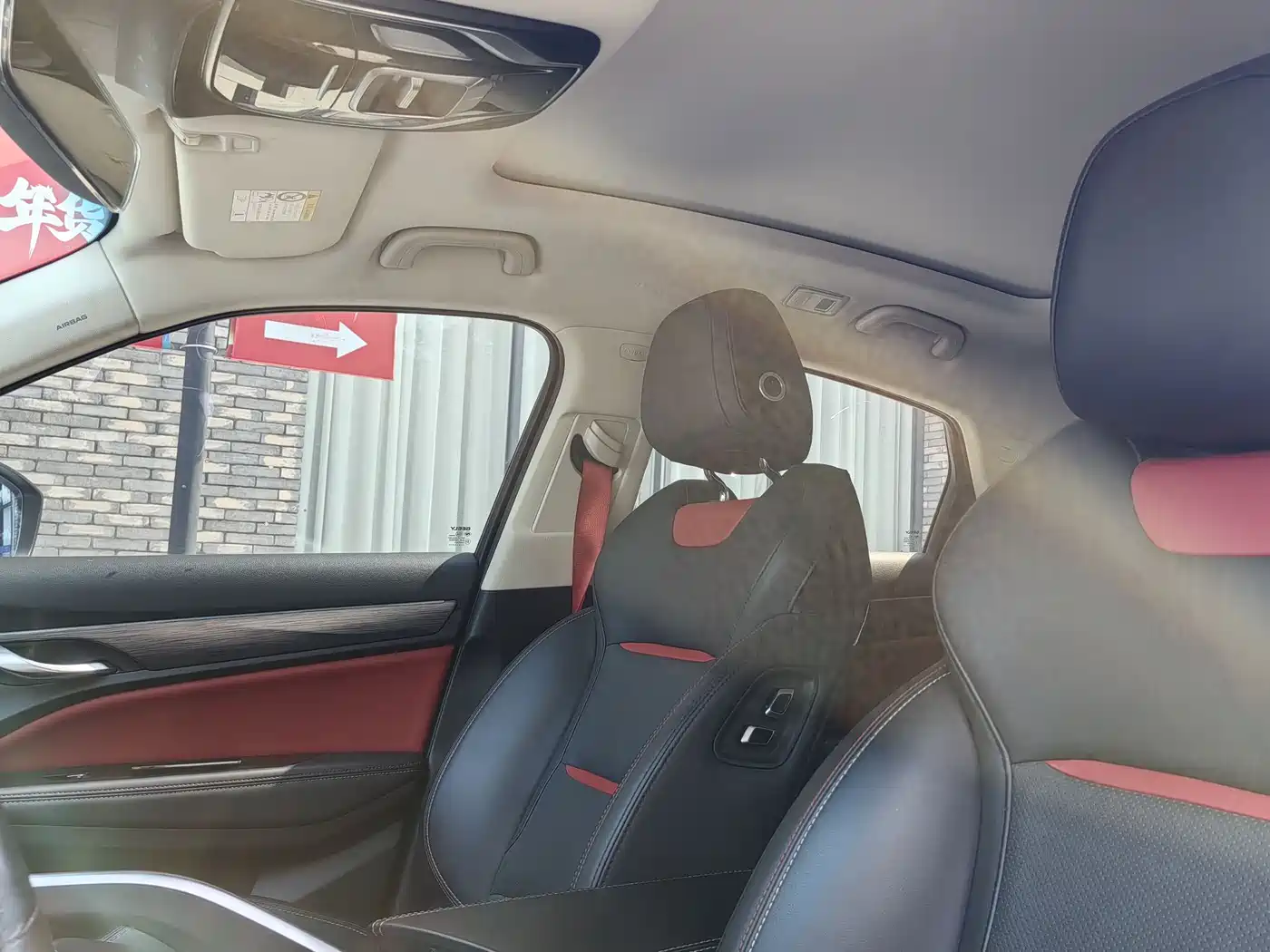 GEELY AUTOMOBILE XINGYUE