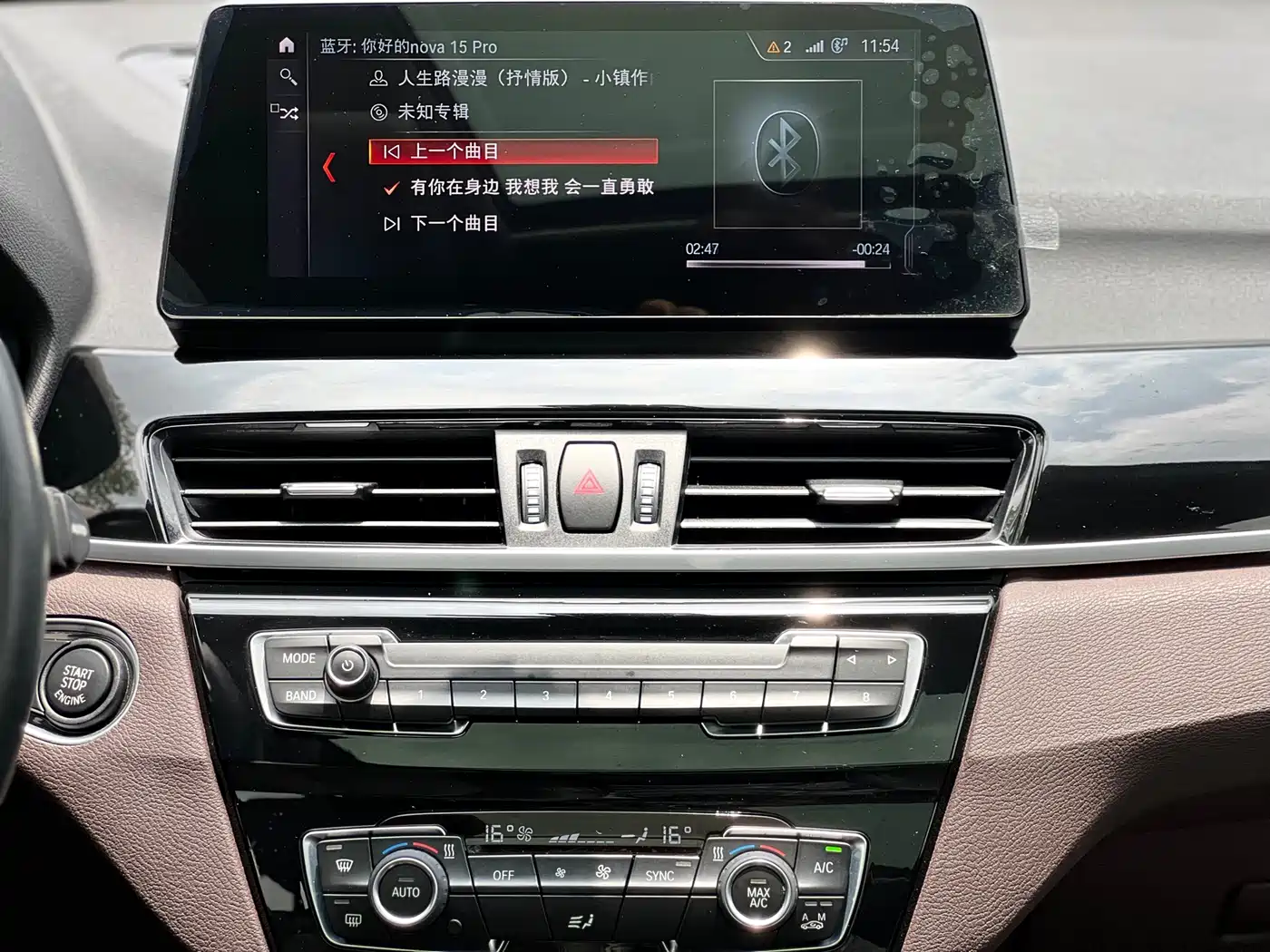 BMW X1 2020 sDrive25Li Leading Model фото 12