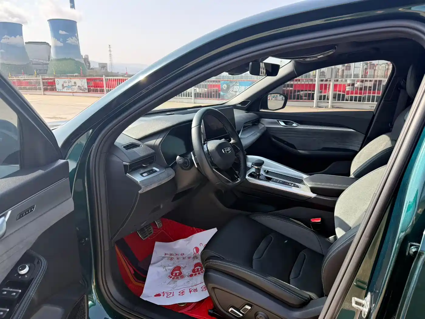 GEELY AUTOMOBILE XINGRUI