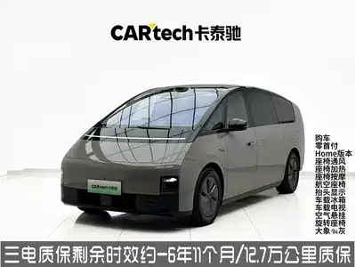 Li Auto MEGA