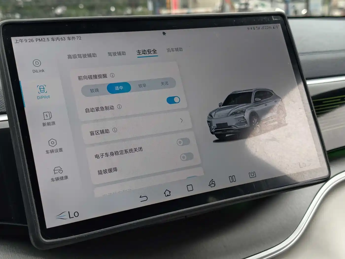 BYD Song PLUS PHEV 2023 Champion Edition EV 520KM Flagship фото 18