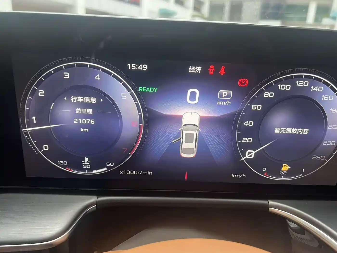 Hongqi H9 2025 2.0T 2WD Qixiang Private Style Edition 5-seater фото 8