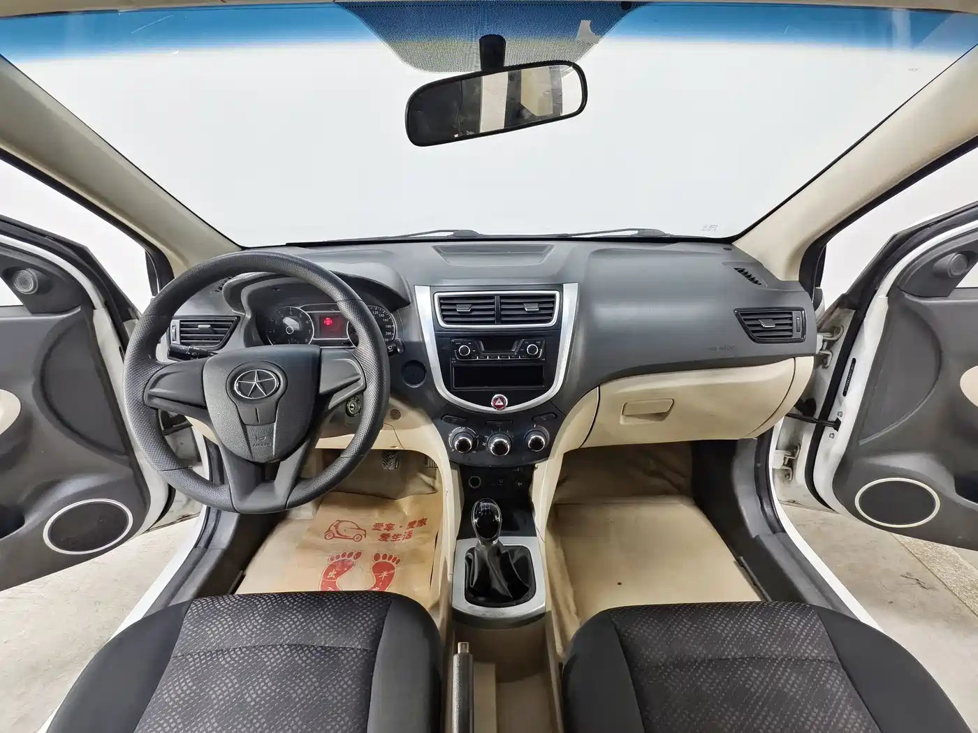 JAC Motors Heyue A30 2014 2014 Model 1.5L Manual Premium