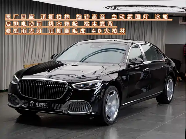 MERCEDES-BENZ MAYBACH S CLASS